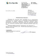 АО «Усть-Луга Ойл»