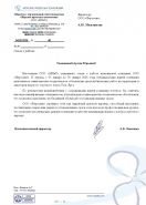 ООО «МПиТ»