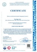 Сертификат ГОСТ Р ИСО 9001-2015